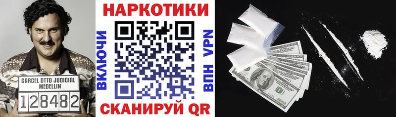 Купить закладку Яблоновский ГАШИШ  Альфа ПВП  Меф 