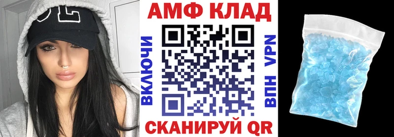 Амфетамин 98% наркотики Яблоновский