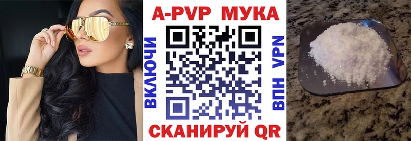 купить наркотики сайты Яблоновский кракен зеркало Альфа ПВП СК