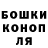 Бошки марихуана THC 21% Mx. N