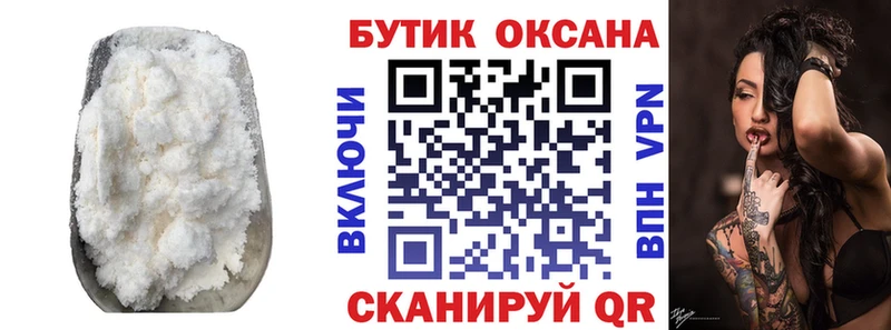 Бутират 99%  где купить наркоту  Яблоновский 
