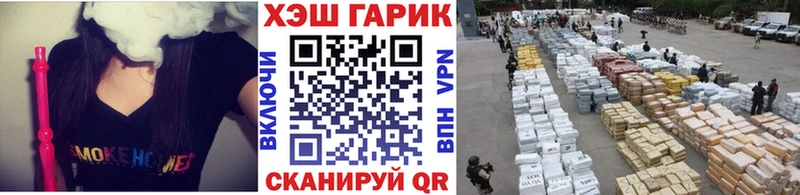 мега tor  Яблоновский  ГАШ убойный  продажа наркотиков 