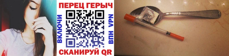 МЕГА как зайти  Яблоновский  ГЕРОИН Афган 