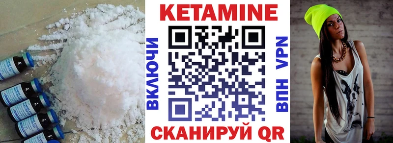 дарнет шоп  Яблоновский  blacksprut онион  Кетамин VHQ 