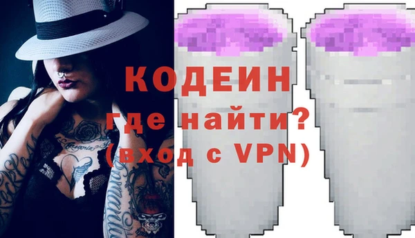 бошки Белокуриха