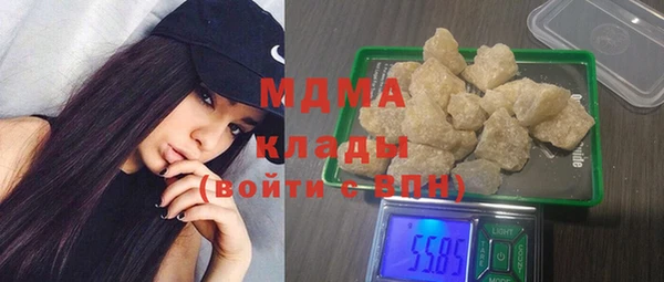 кокаин Беломорск