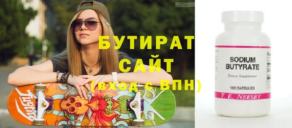 марки nbome Белоозёрский