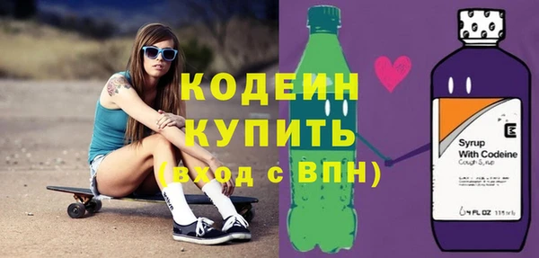 кокаин Беломорск