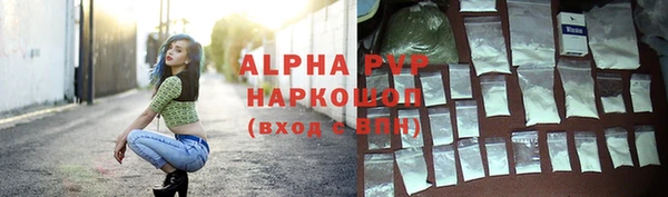 кокаин Беломорск