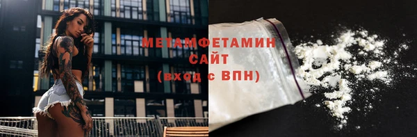 кокаин Беломорск