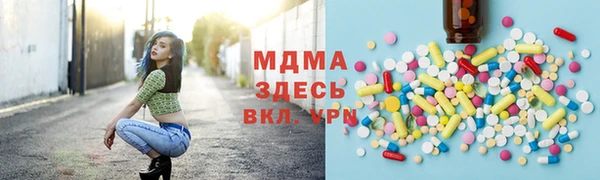 бошки Белокуриха
