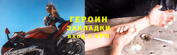 бошки Белокуриха