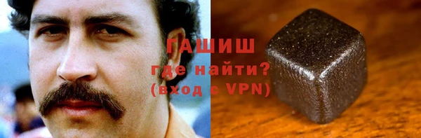 бошки Белокуриха
