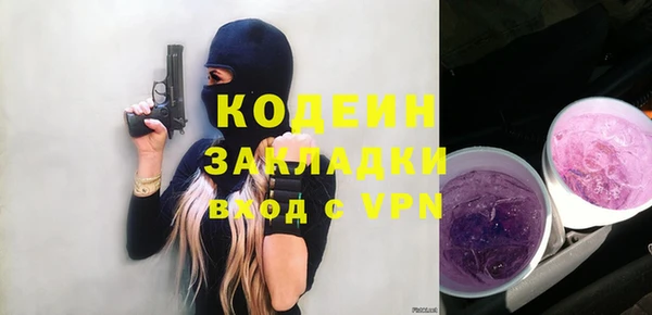 марки nbome Белоозёрский