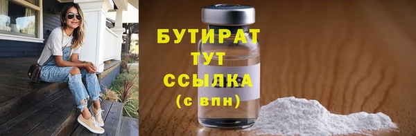 марки nbome Белоозёрский