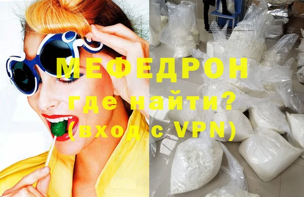 кокаин Беломорск