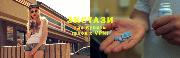 бошки Белокуриха