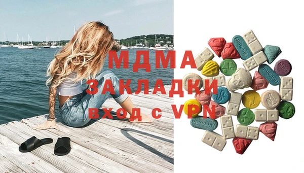 марки nbome Белоозёрский