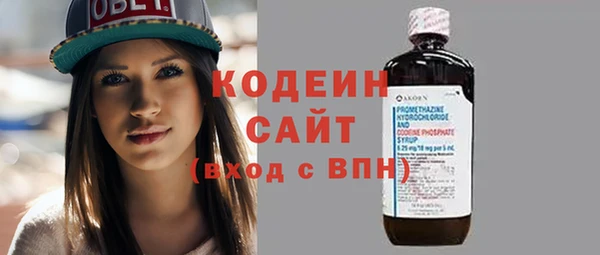 бошки Белокуриха