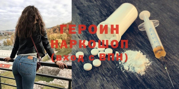 бошки Белокуриха