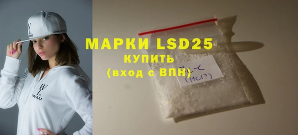 бошки Белокуриха