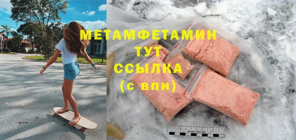 кокаин Беломорск