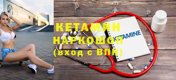 бошки Белокуриха