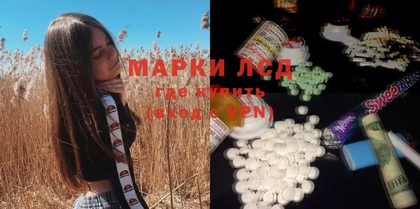 марки nbome Белоозёрский
