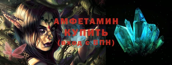 марки nbome Белоозёрский