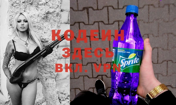 кокаин Беломорск