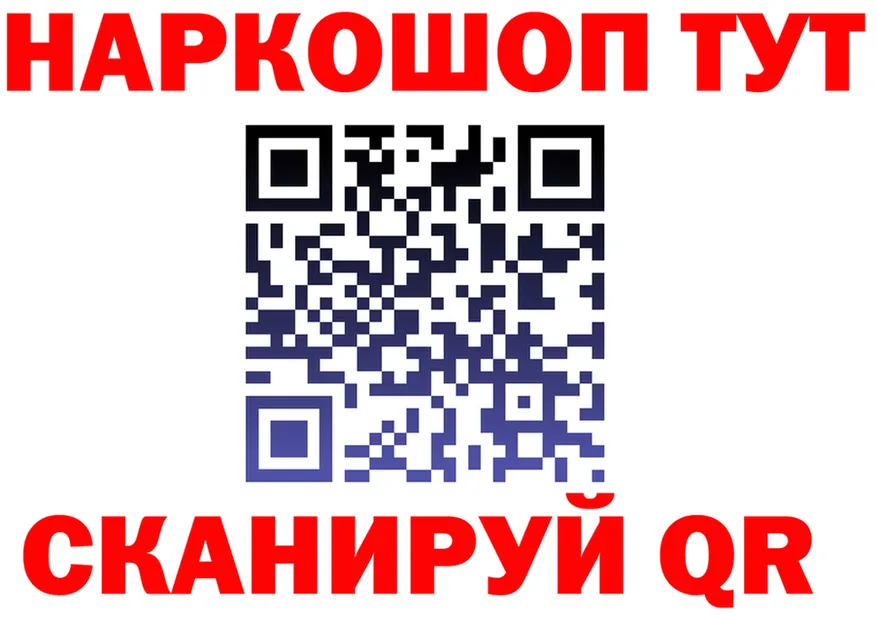 Бутират буратино как войти даркнет кракен Яблоновский