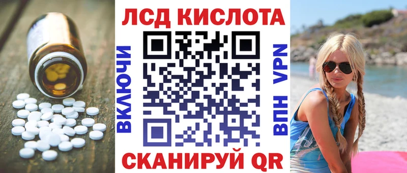 блэк спрут зеркало  Яблоновский  LSD-25 экстази ecstasy 