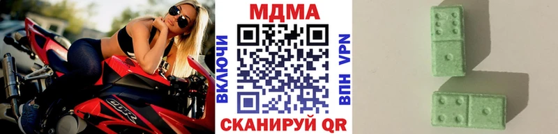 где купить наркоту Яблоновский МДМА VHQ