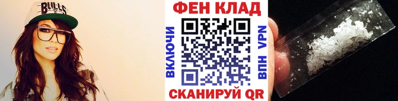 Метамфетамин пудра Яблоновский