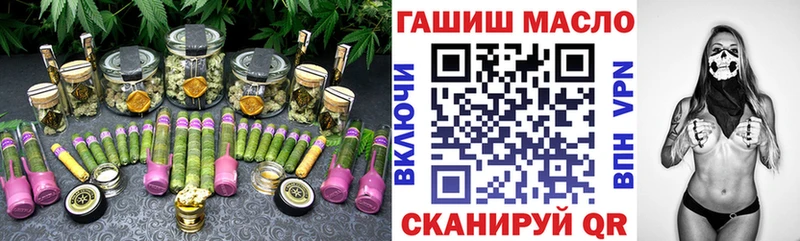 ТГК жижа  ссылка на мегу вход  Яблоновский 